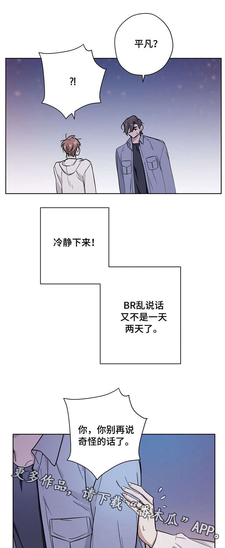 第20话9