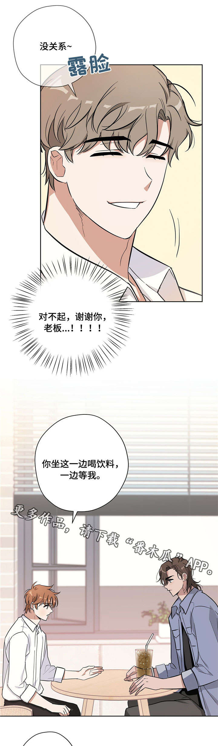 第19话0