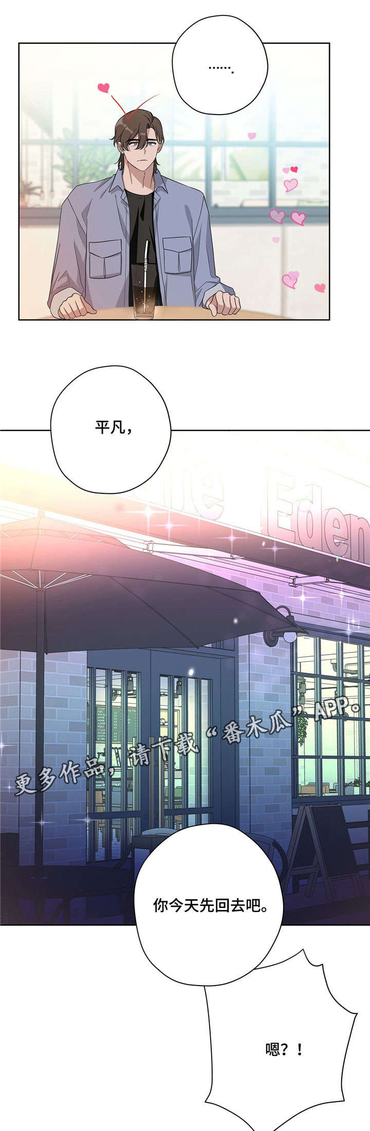 第19话10
