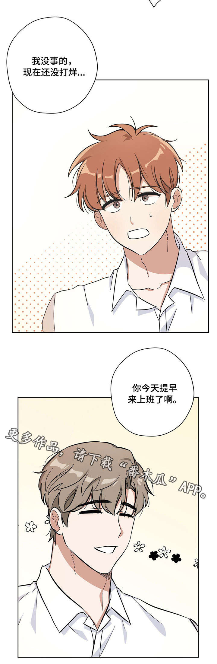 第19话11