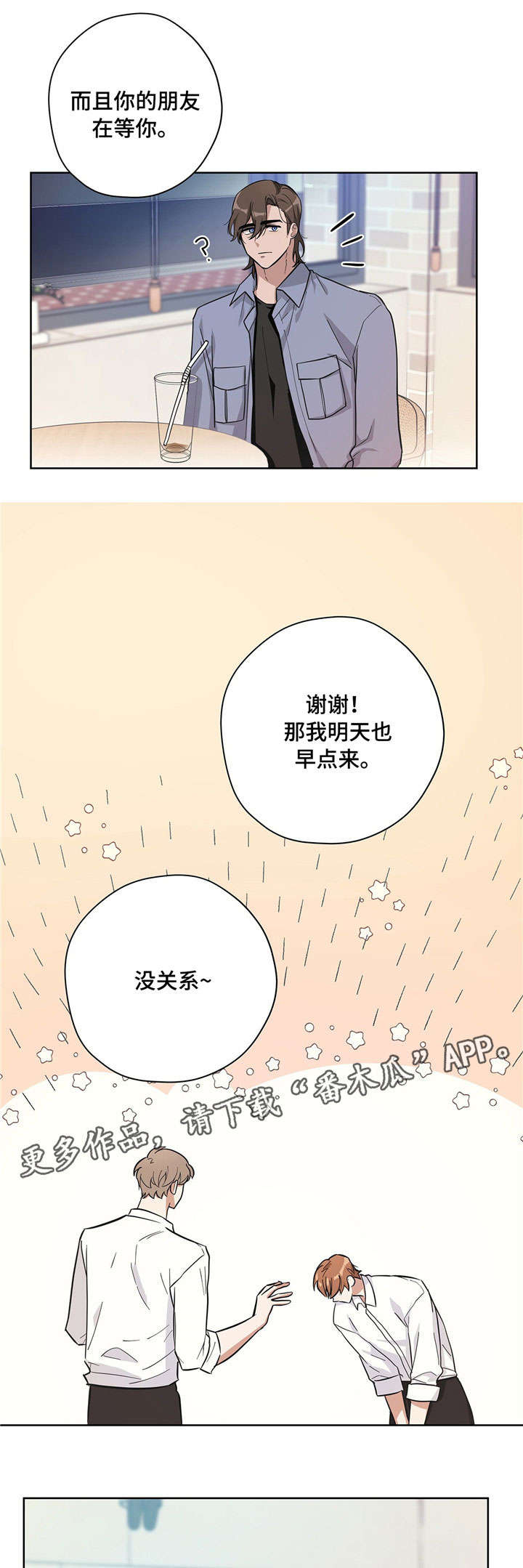 第19话12