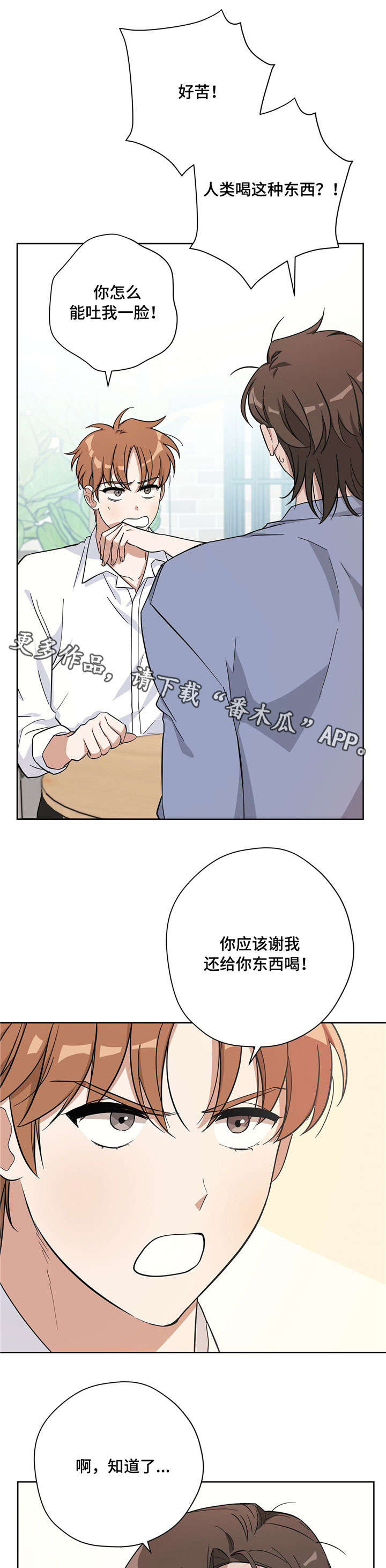 第19话2