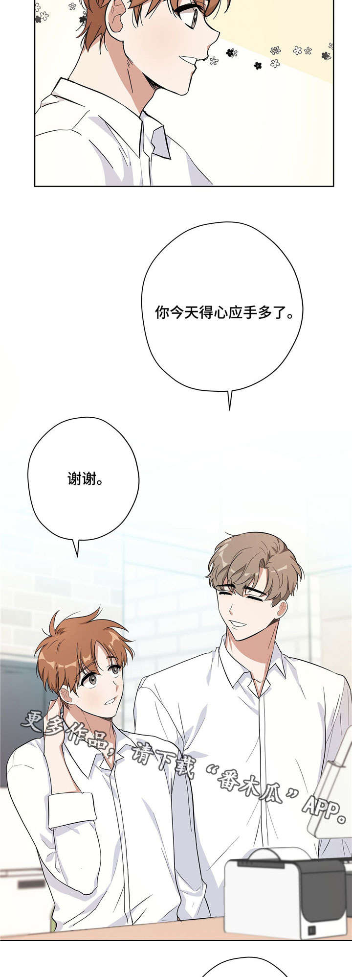 第19话5