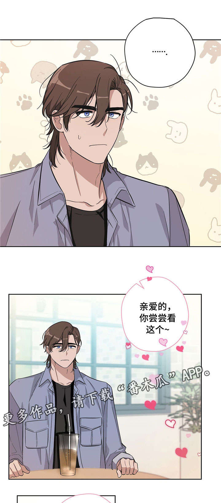 第19话7