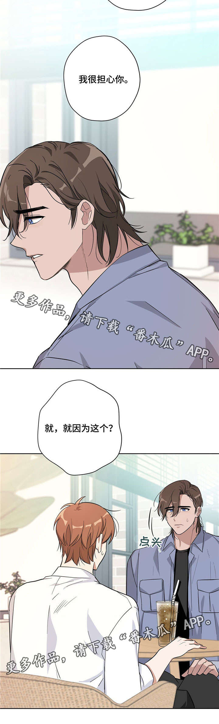 第18话10