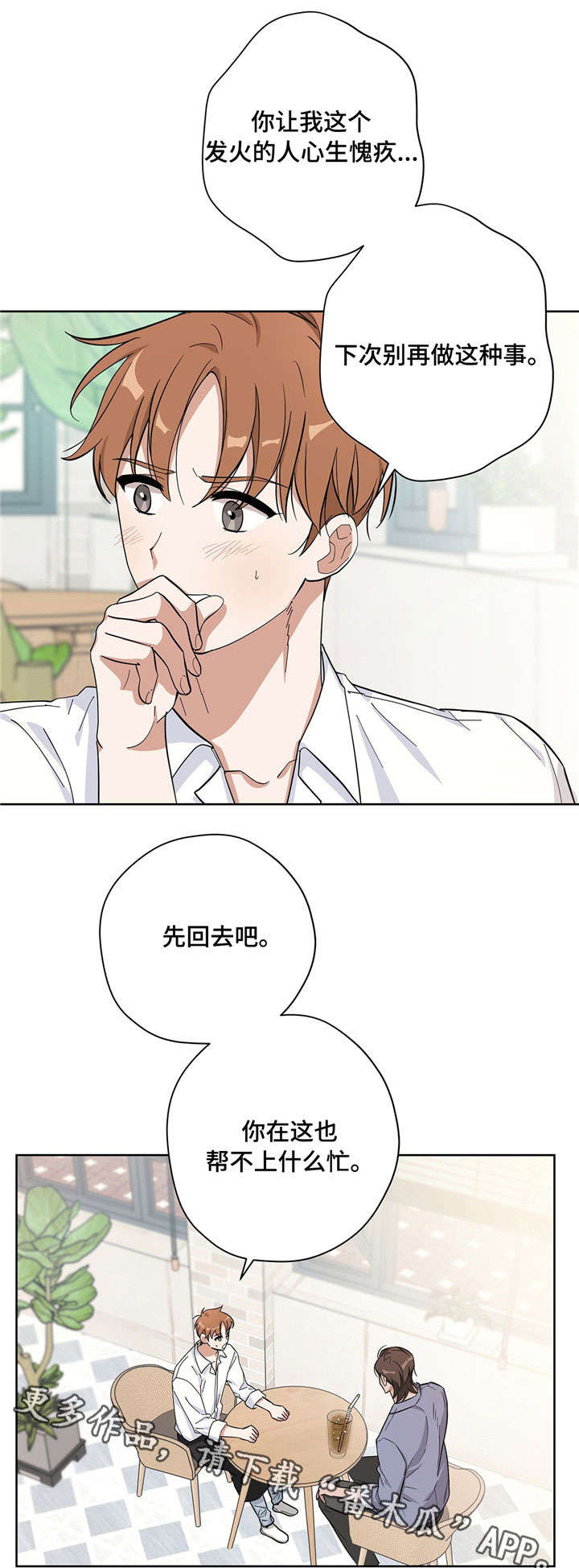 第18话11