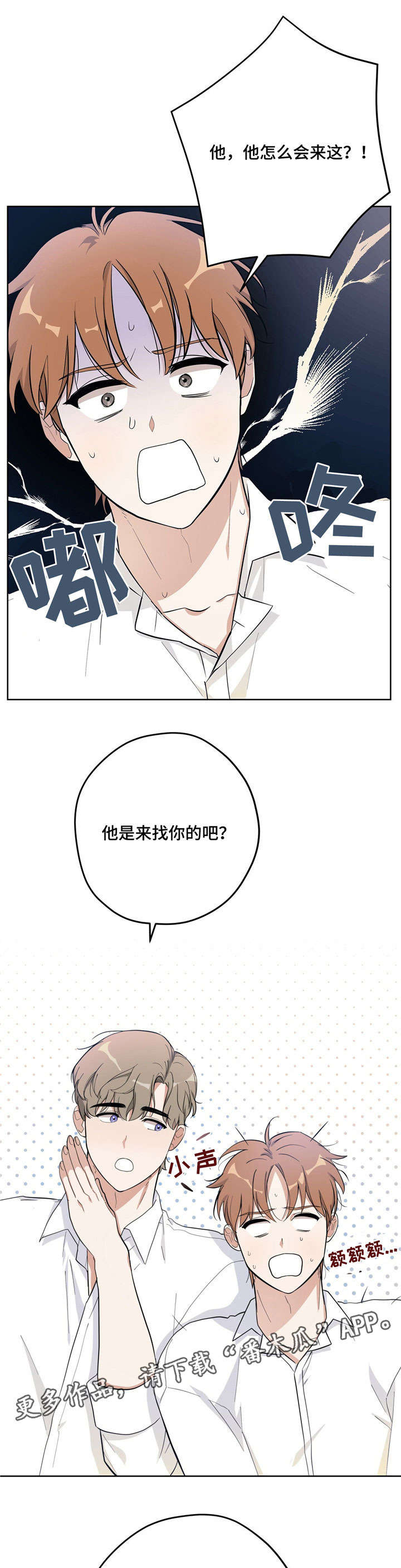 第18话5