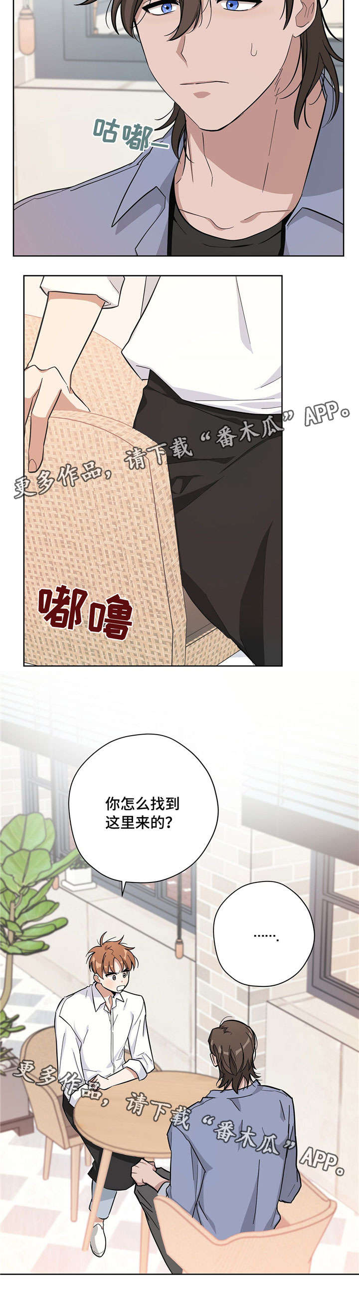 第18话8