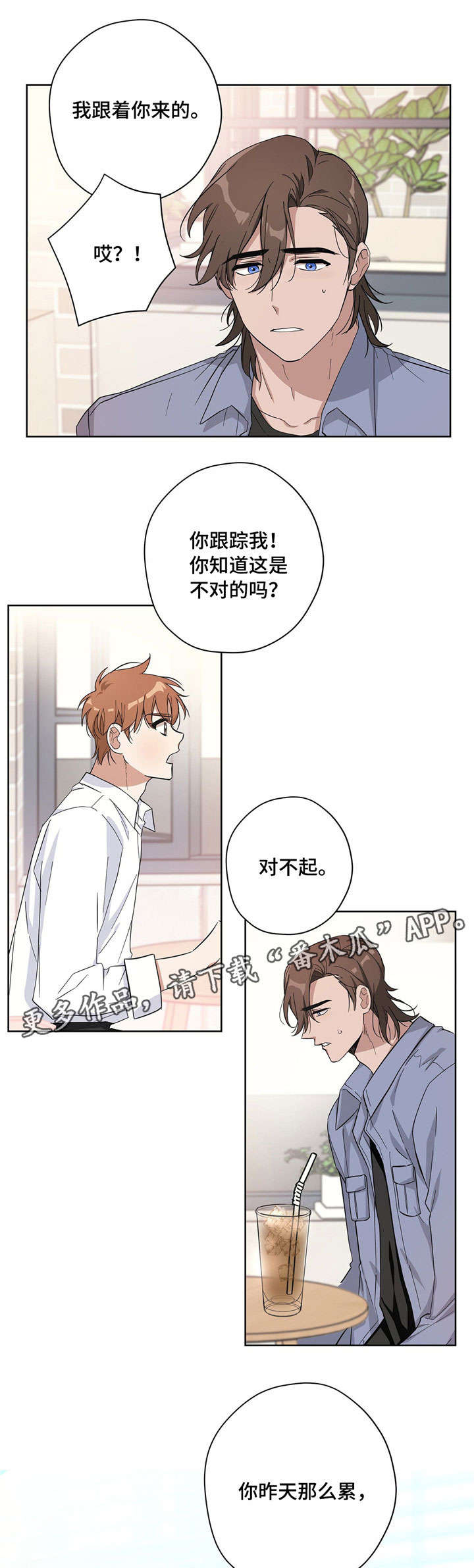 第18话9