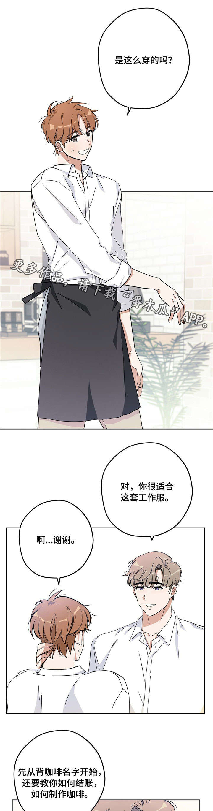 第17话0