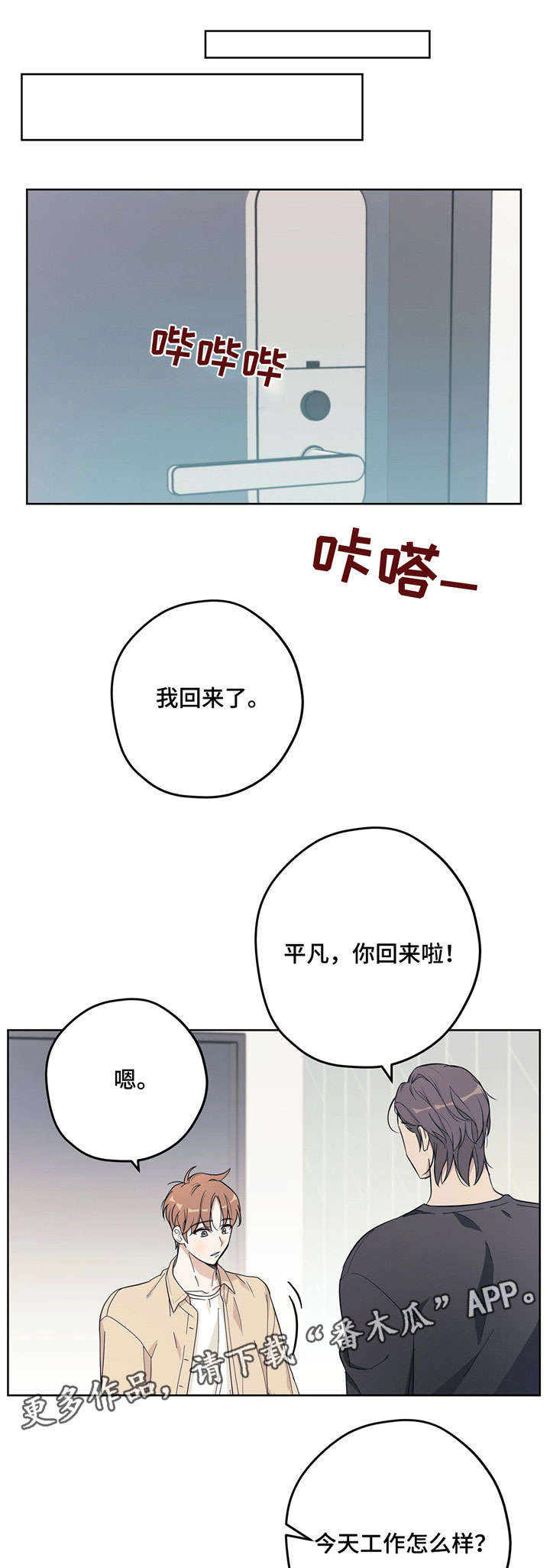 第17话11