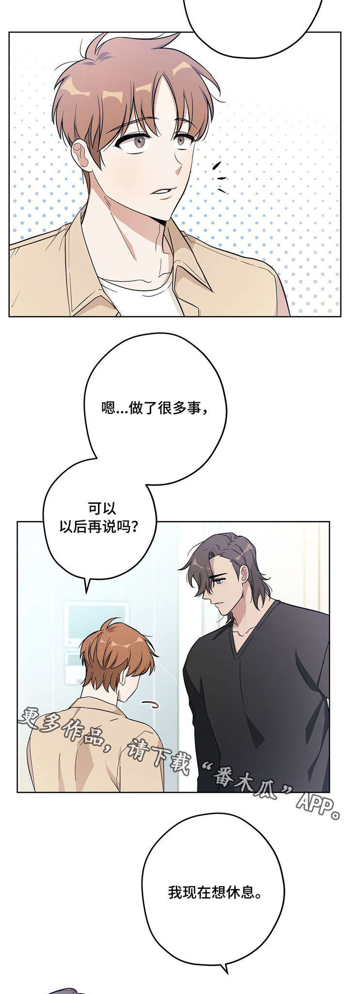 第17话12