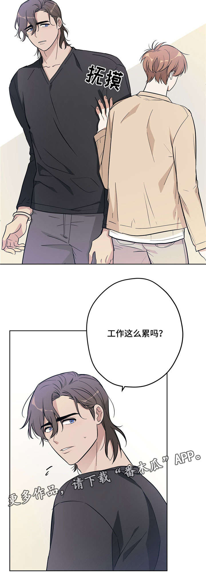 第17话13