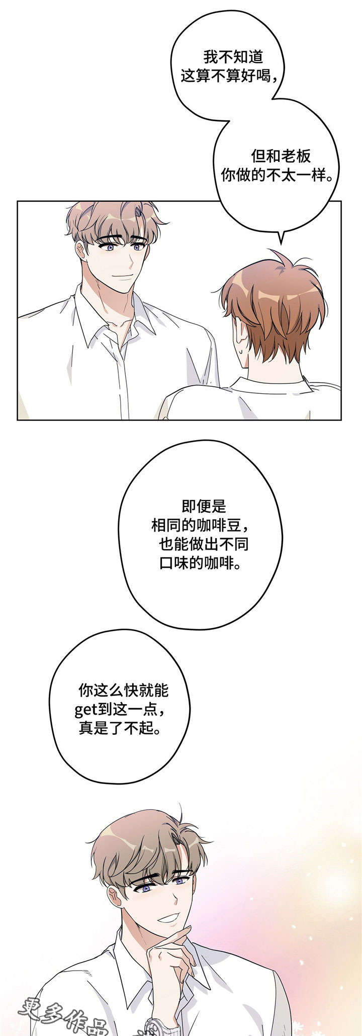 第17话4