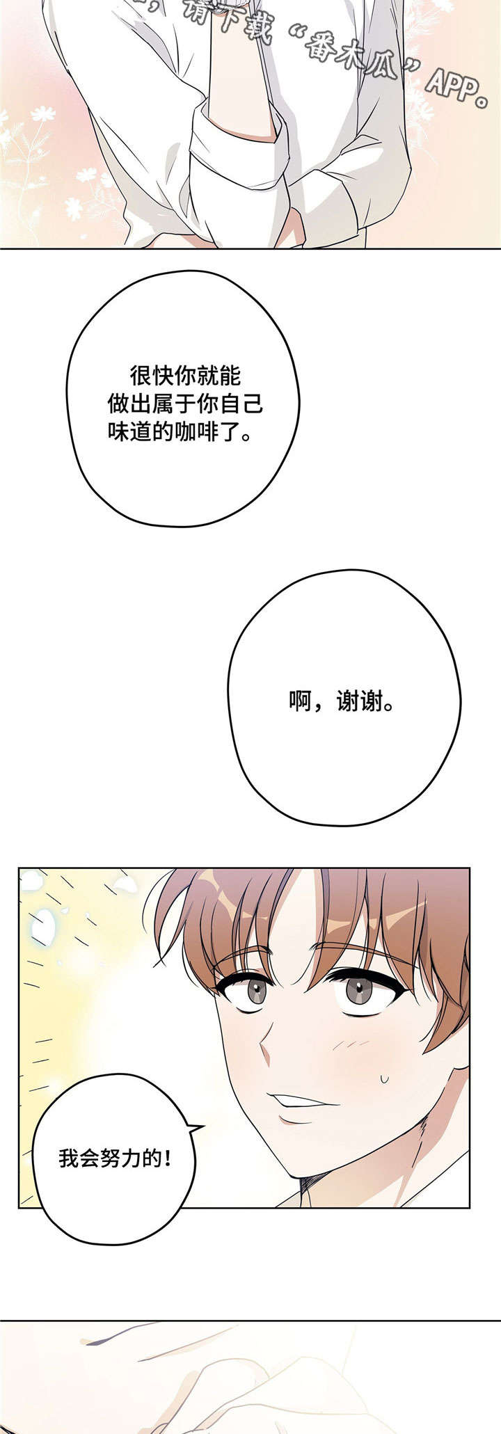 第17话5