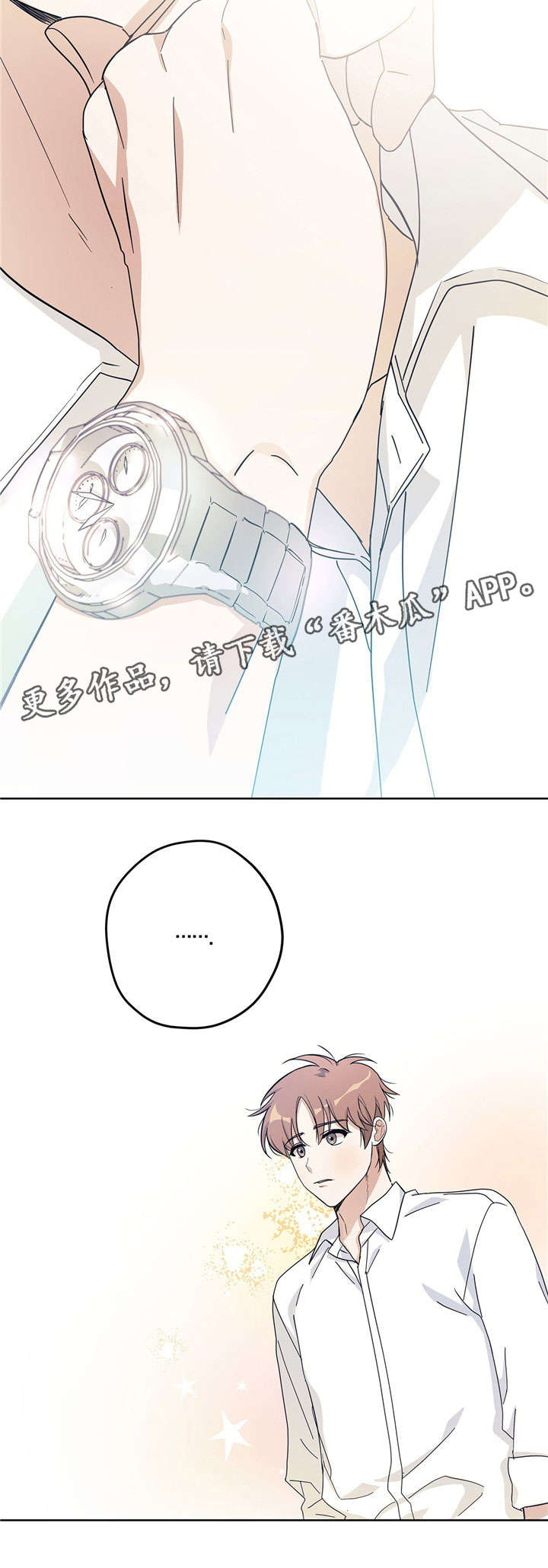 第17话6