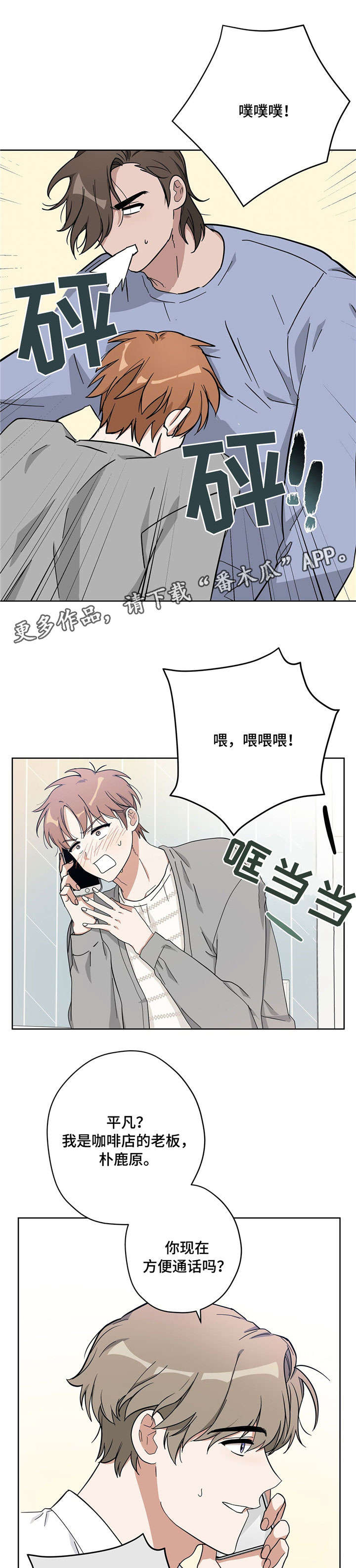 第16话0