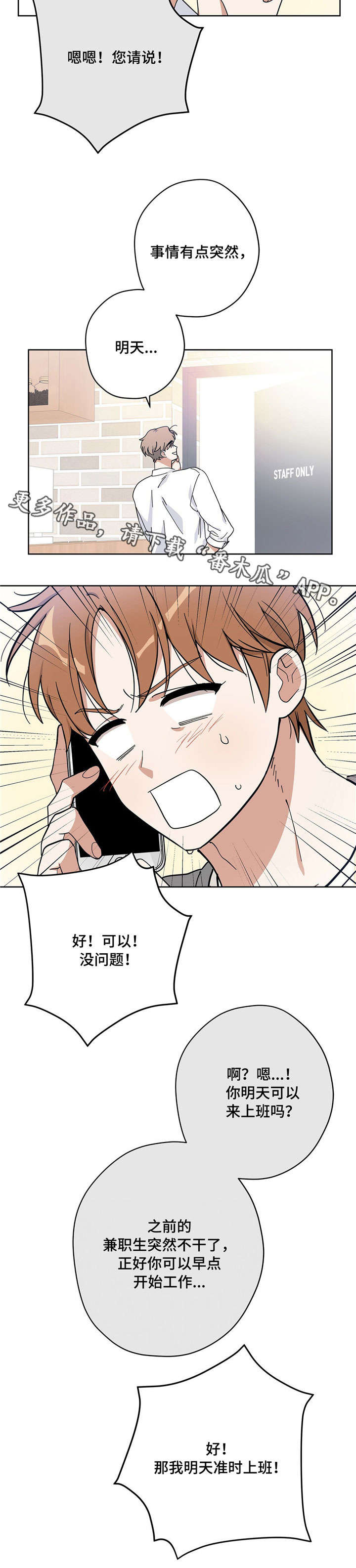 第16话1