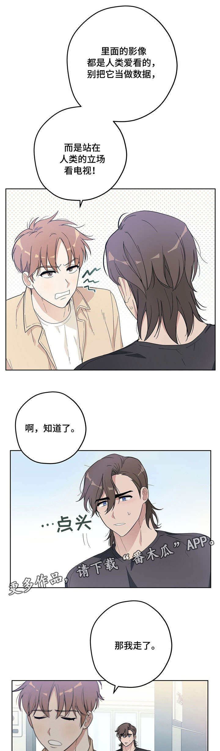 第16话11