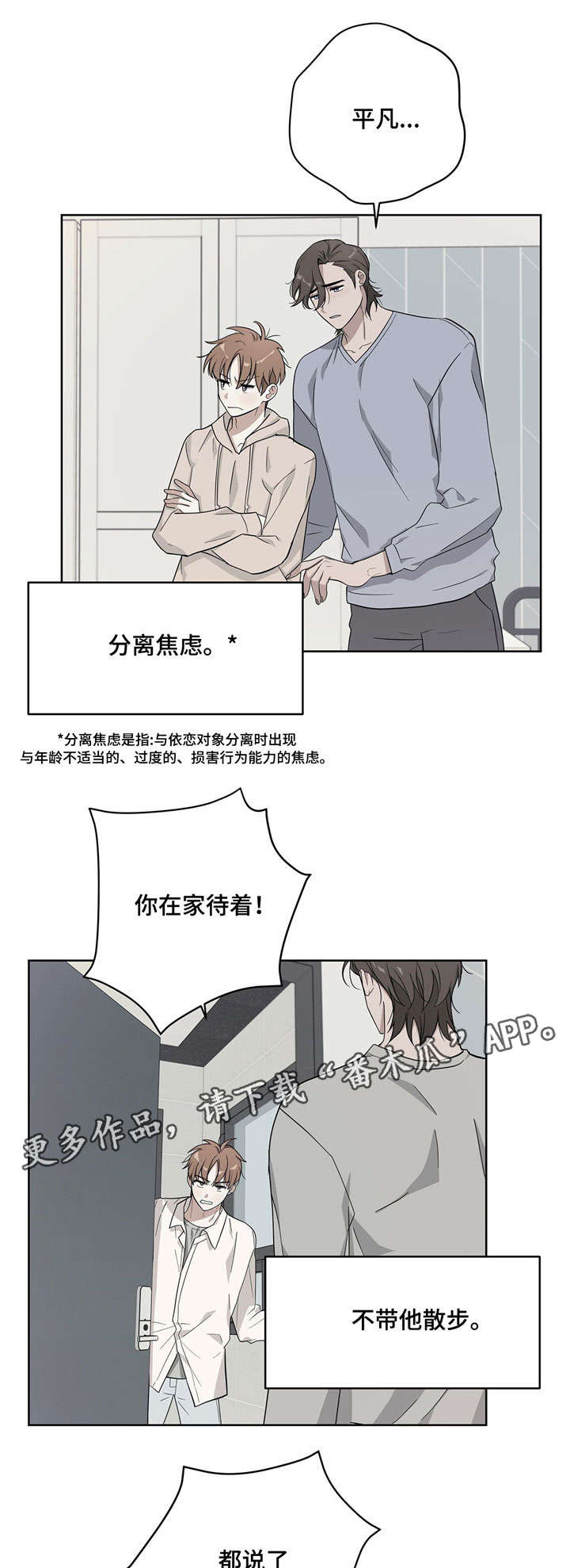 第15话0