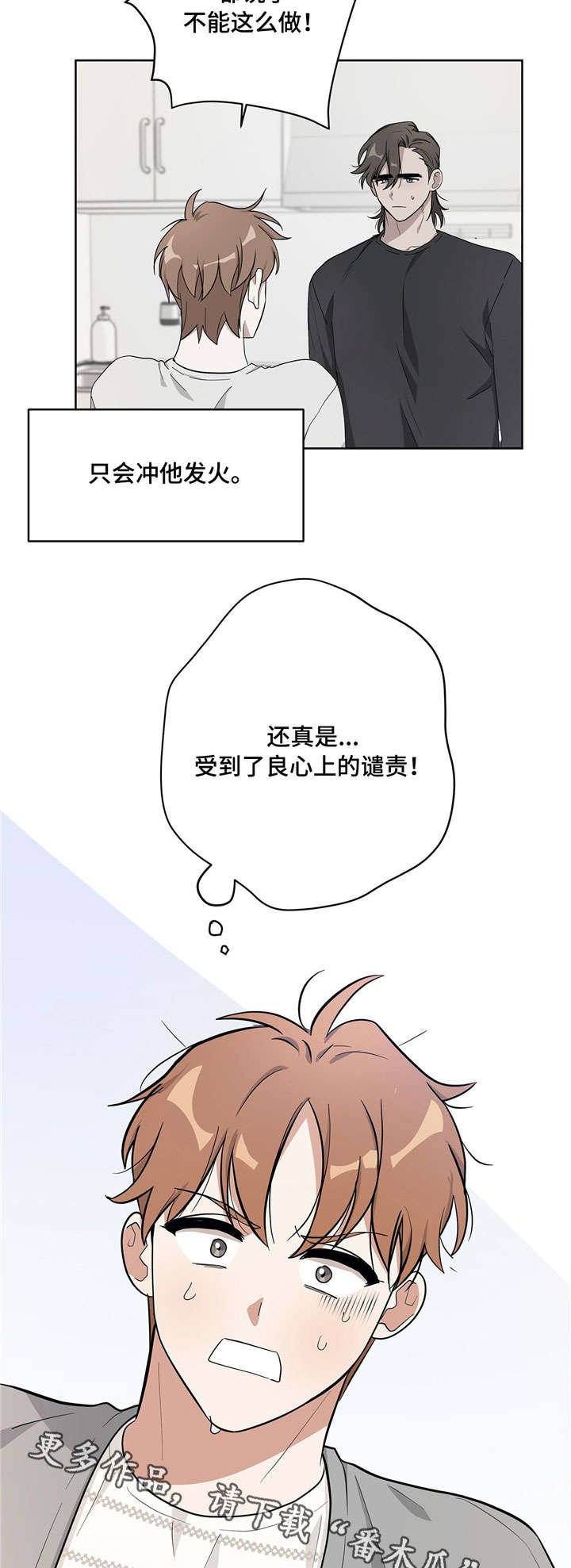 第15话1