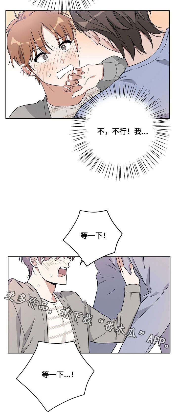 第15话11