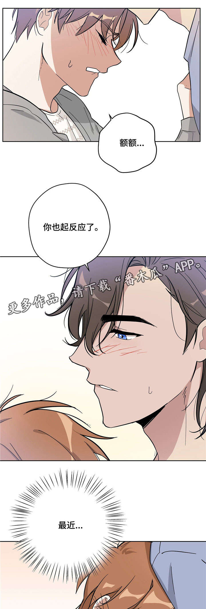 第15话12