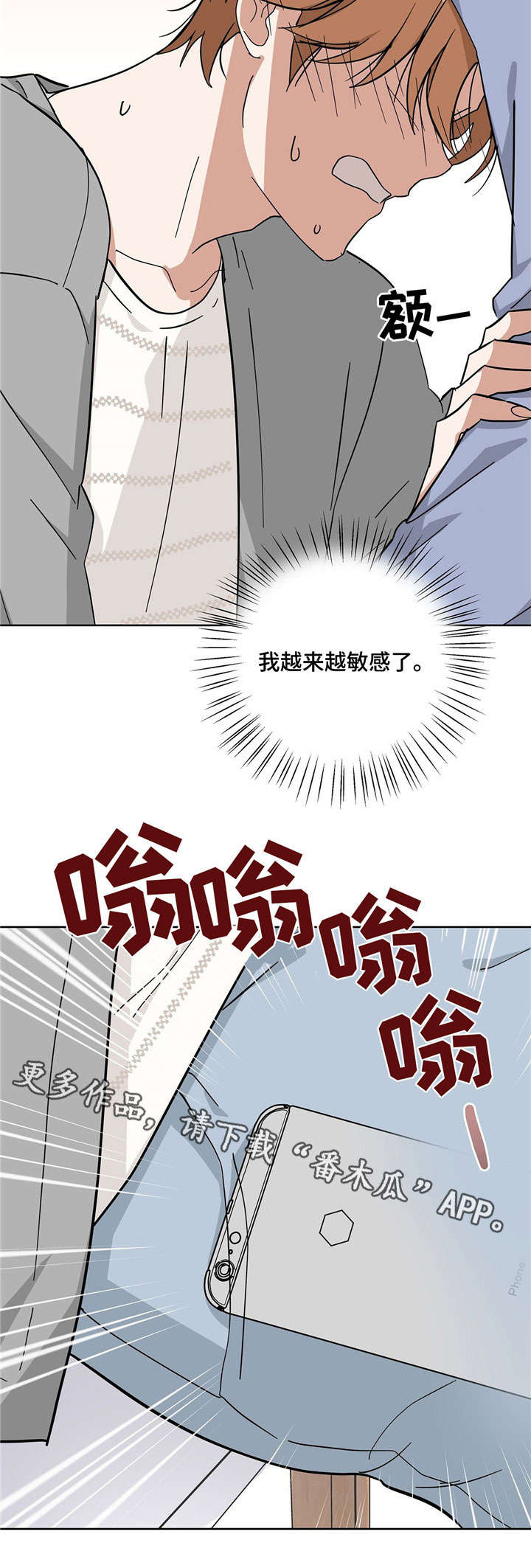 第15话13