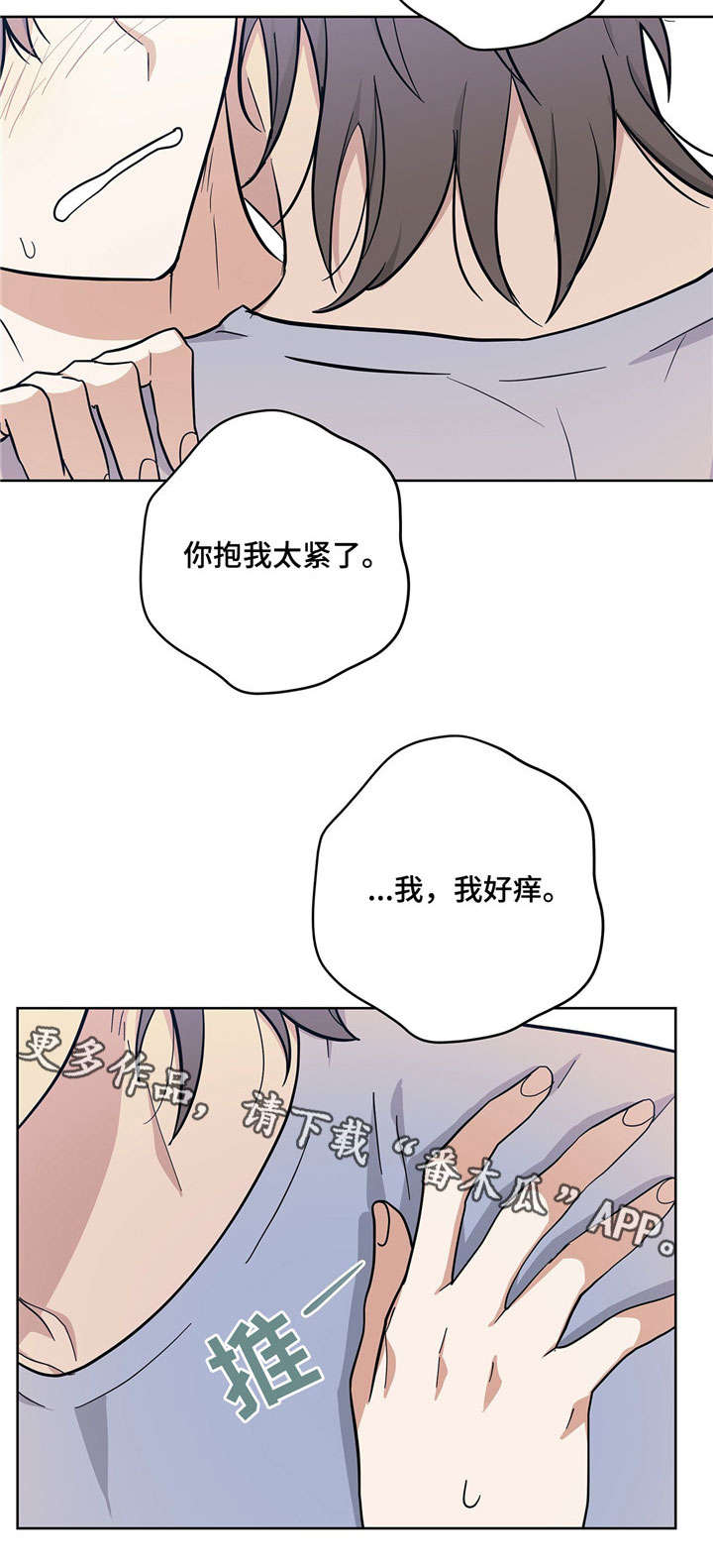 第15话7