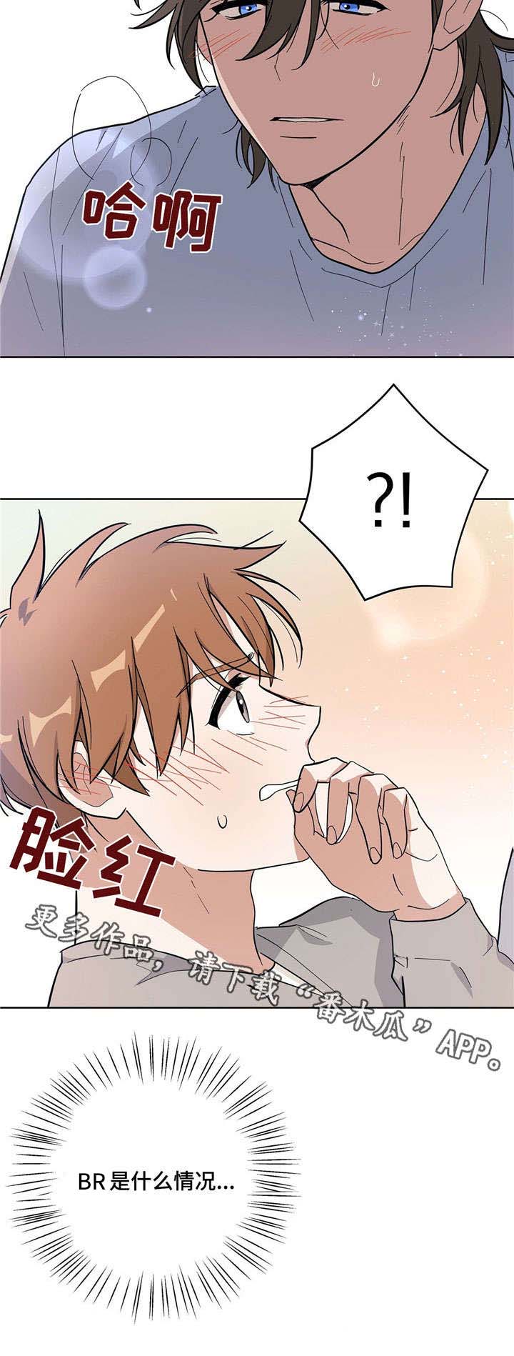 第15话9