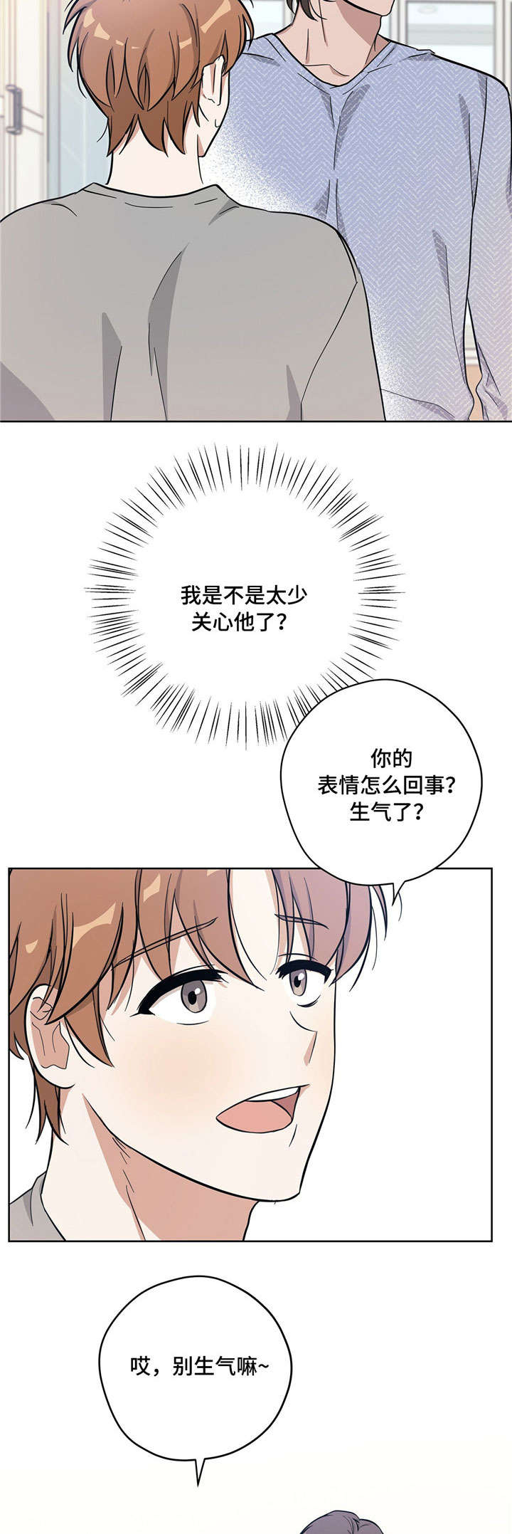 第14话1