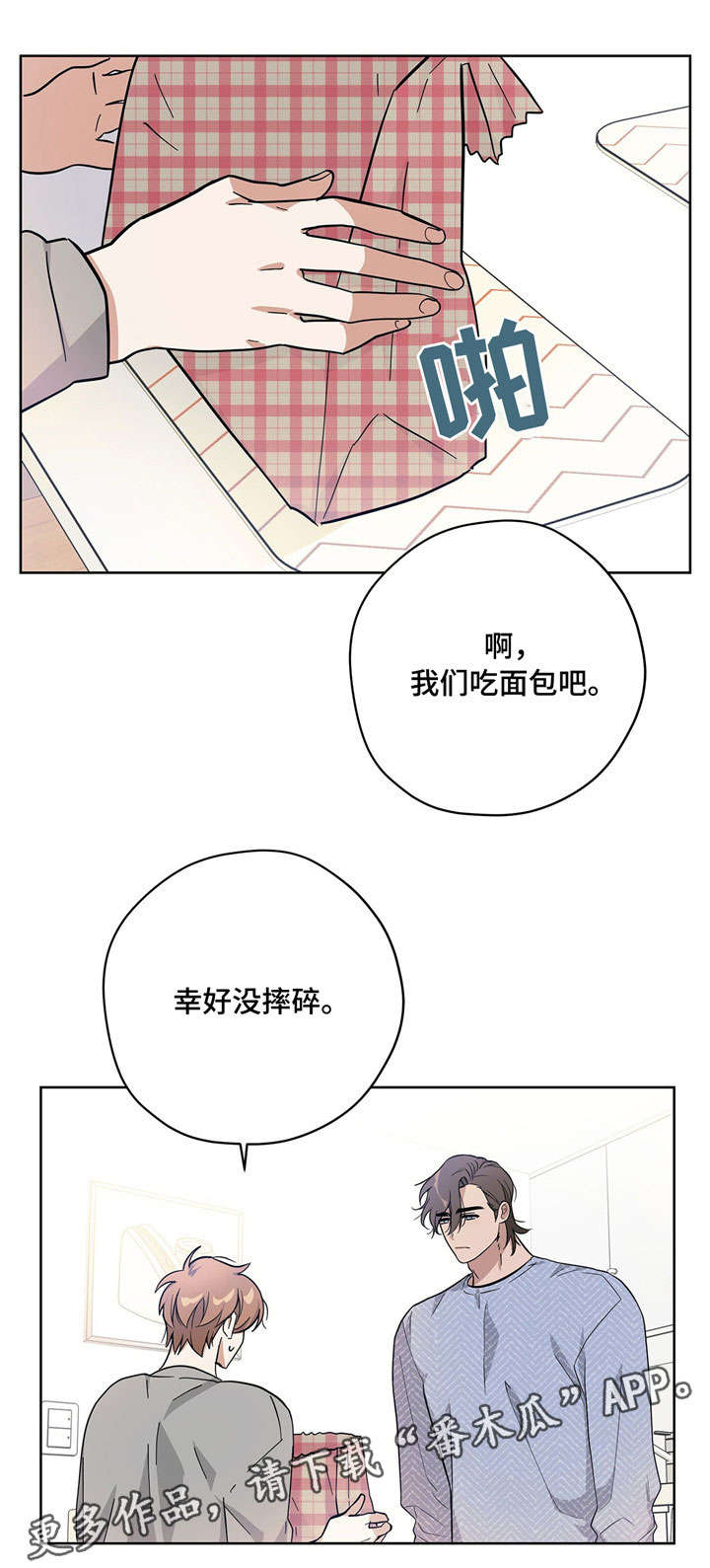 第14话10