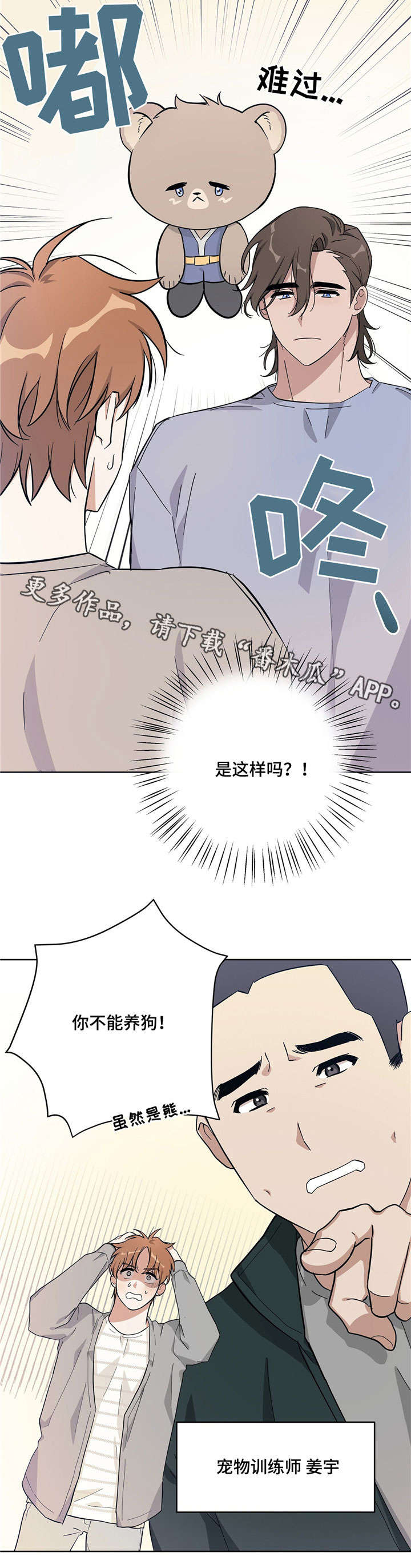 第14话14