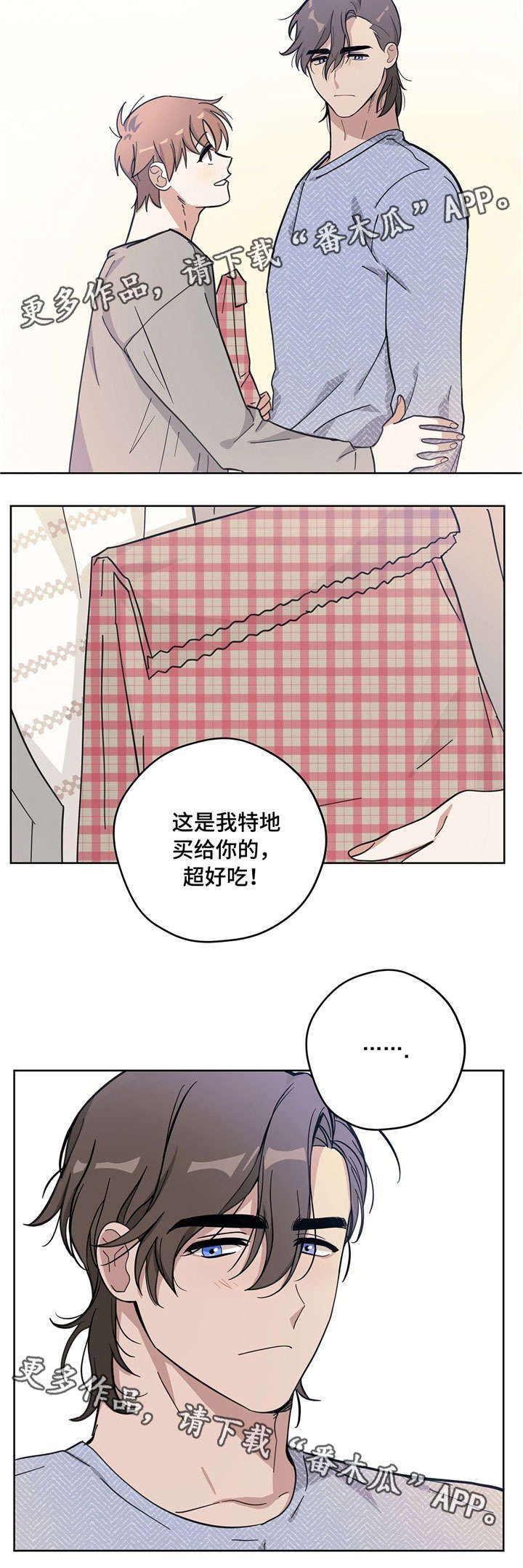 第14话2