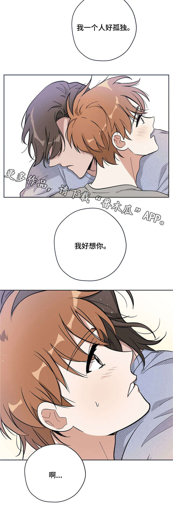 第14话7
