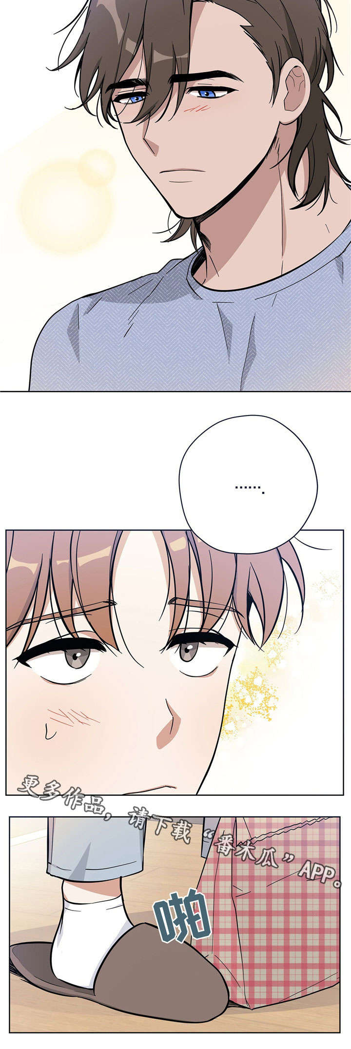 第14话9