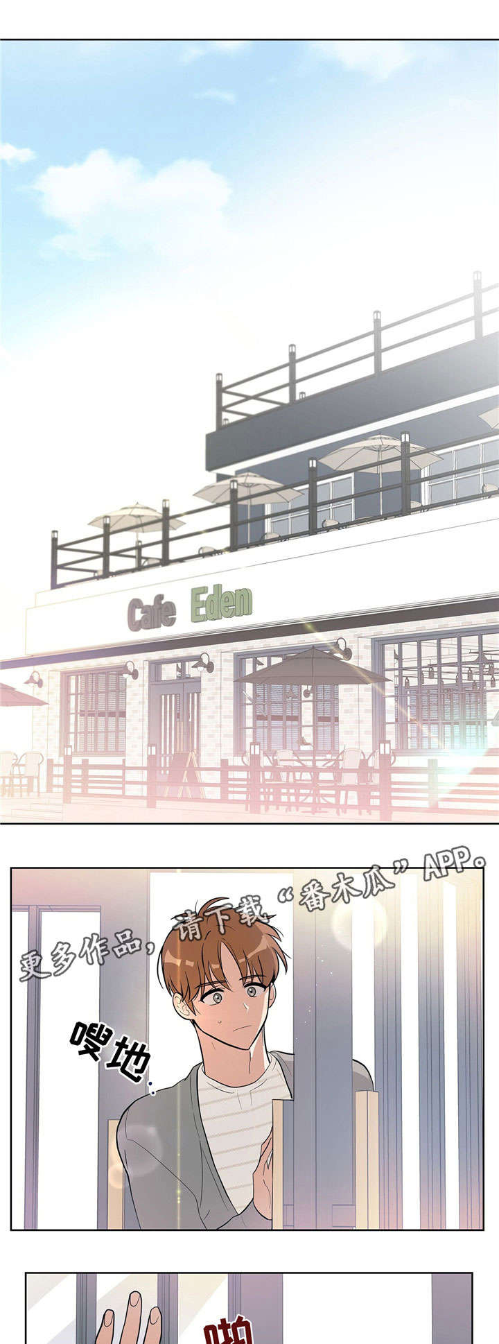 第13话0