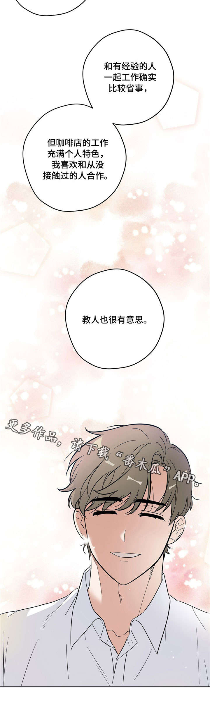 第13话11