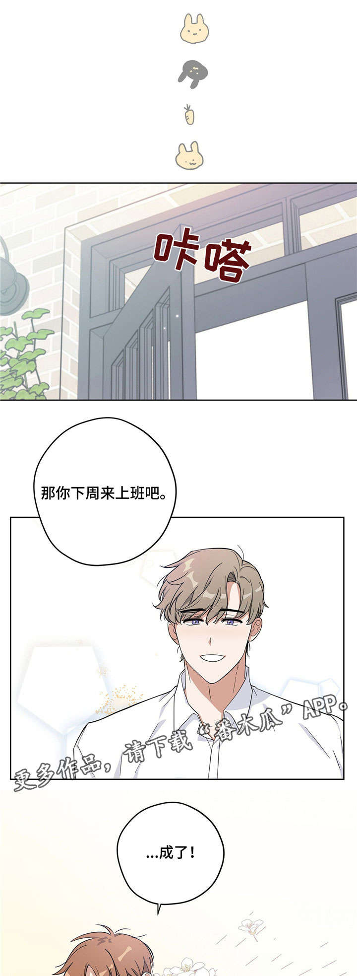 第13话12