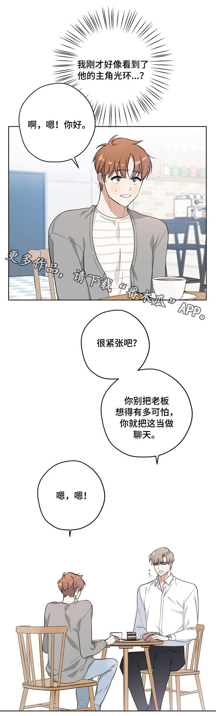 第13话3
