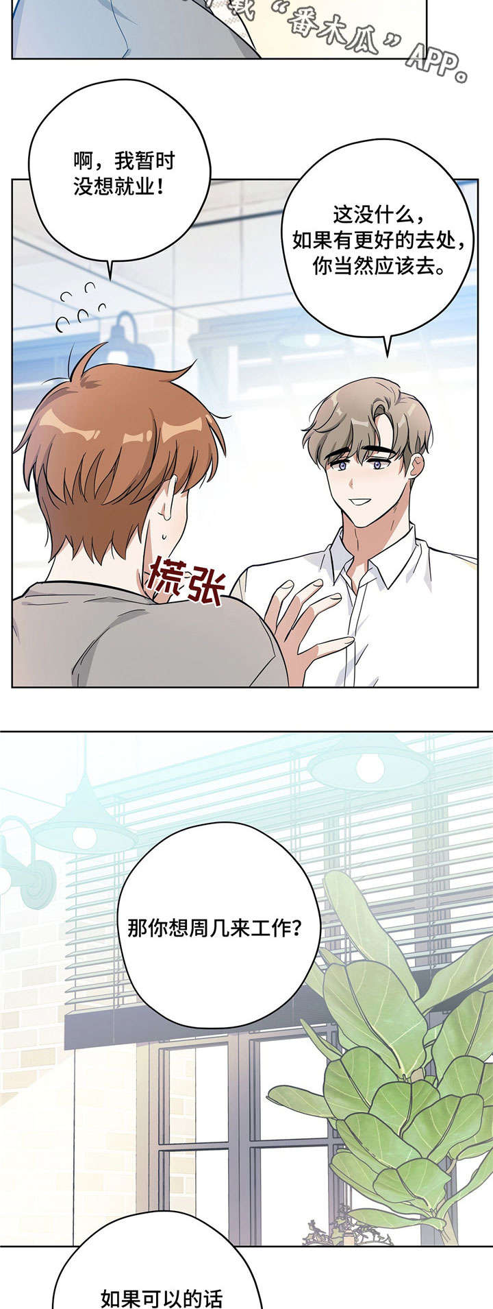 第13话5