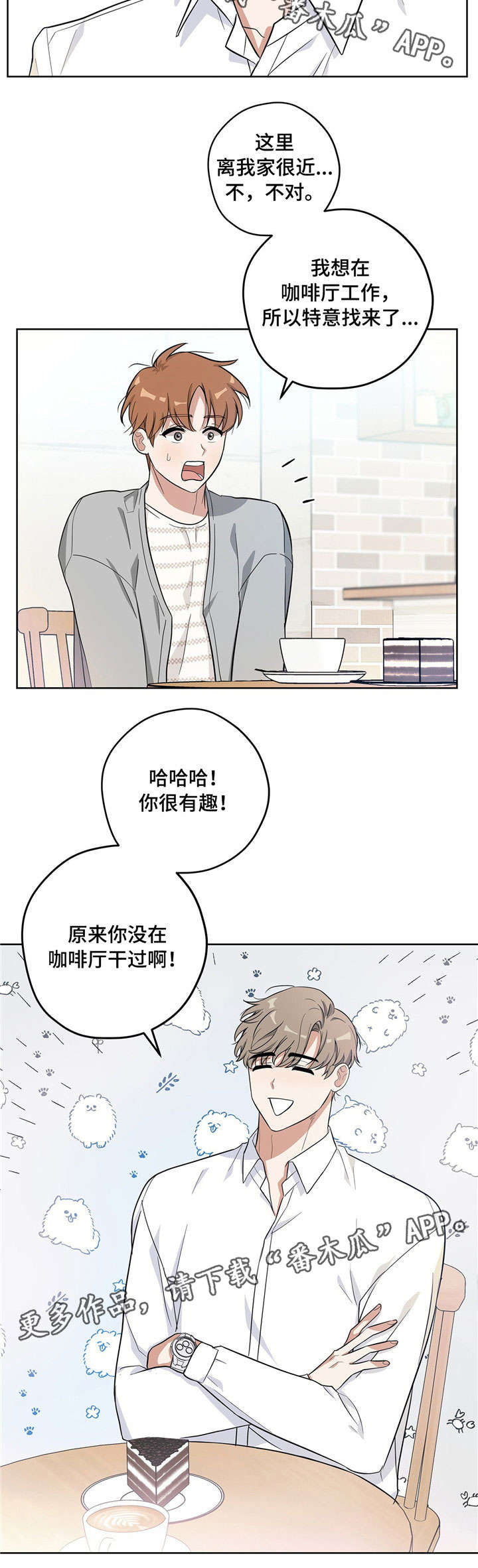 第13话9