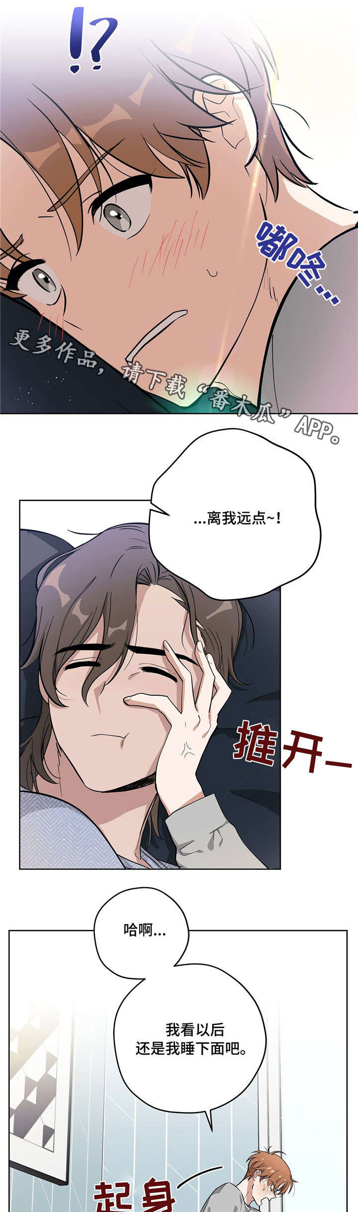 第12话11