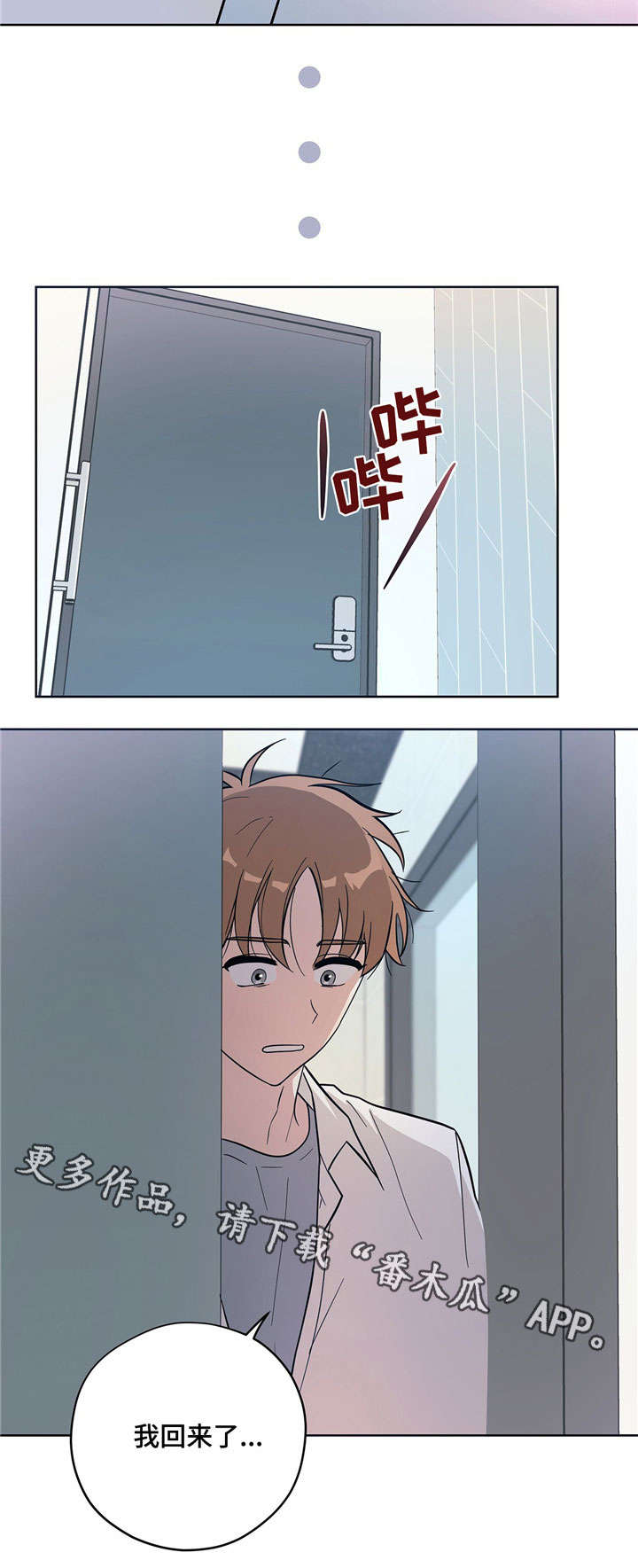 第12话5