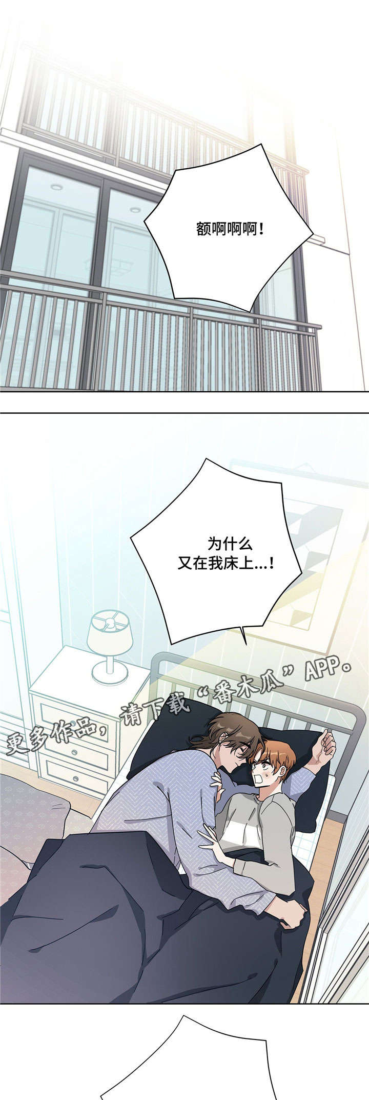 第12话9