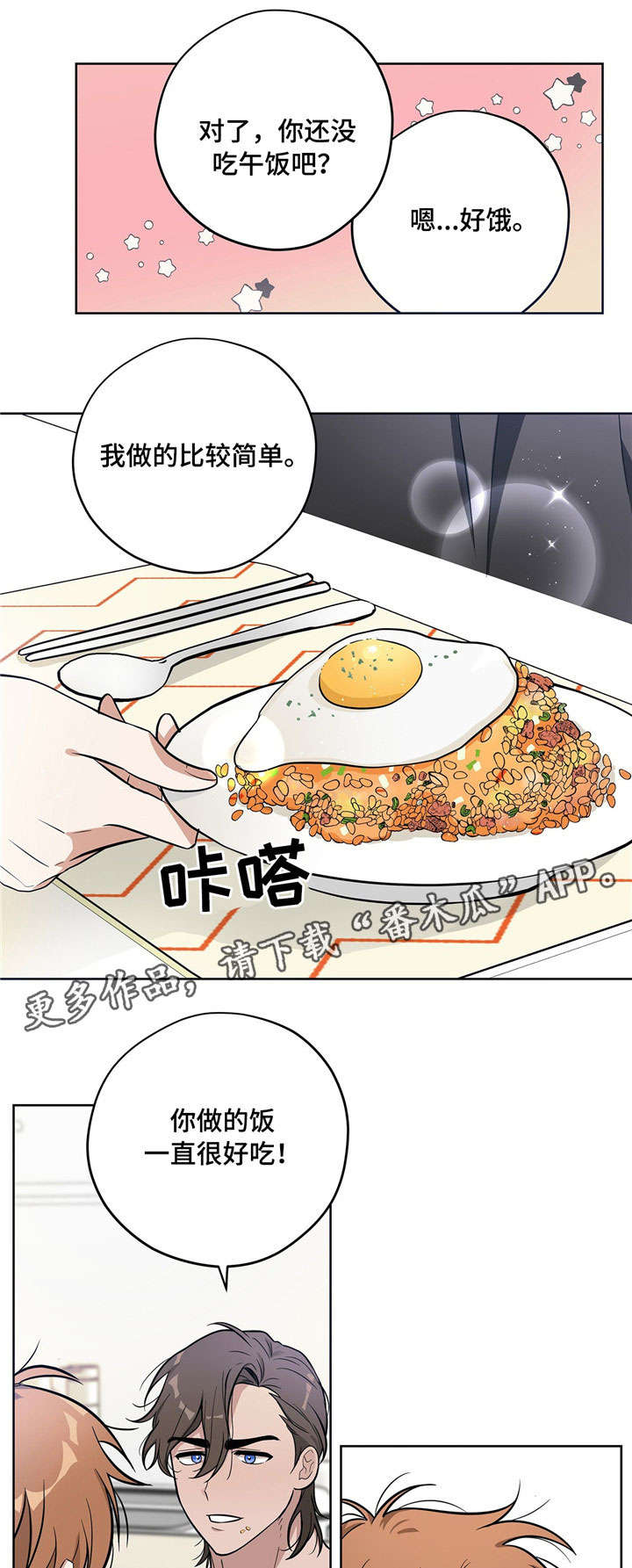 第11话0