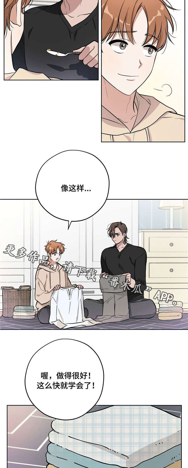 第11话1