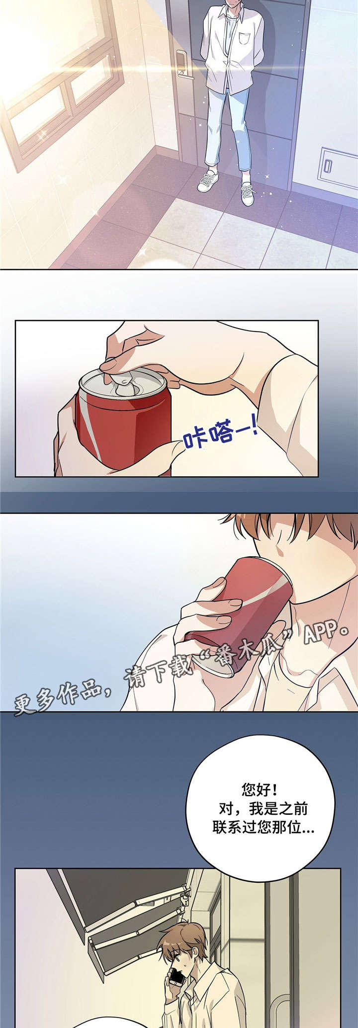 第11话10