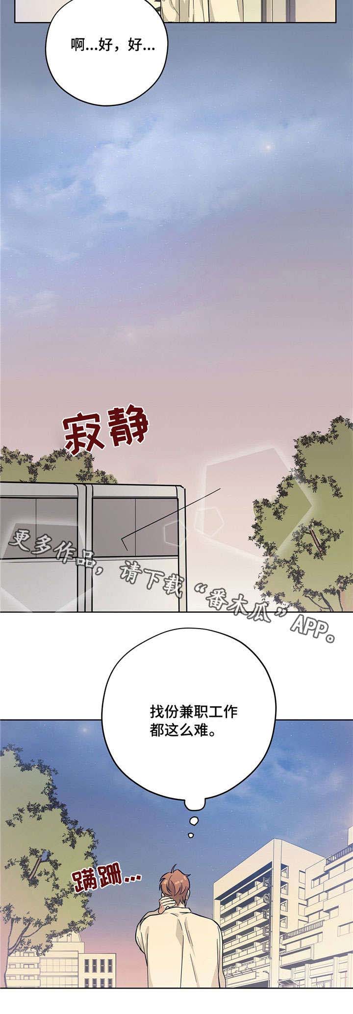 第11话11