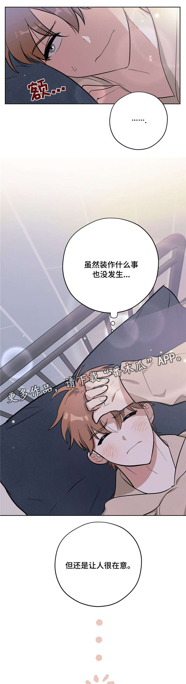 第11话3